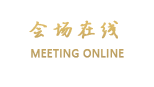 格林东方酒店(上海虹口四川北路店)
